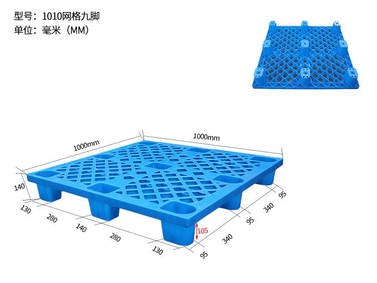 網(wǎng)格九腳 1010